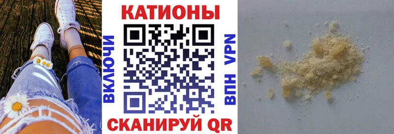 Где продают наркотики Невинномысск Амфетамин  МЕФ  ГАШ  КОКАИН  БУТИРАТ  APVP 