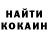 COCAIN Колумбийский Sebastian Monsivais