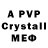 АМФЕТАМИН VHQ kavkaz tube