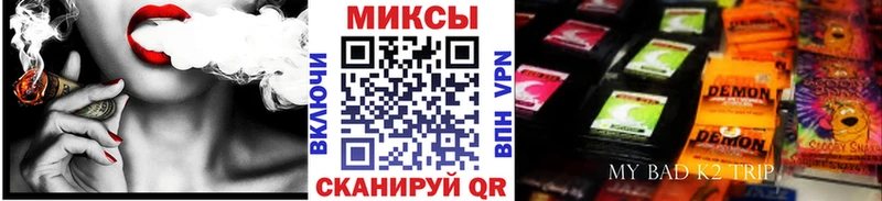 БУТИРАТ GHB  как найти наркотики  Невинномысск 