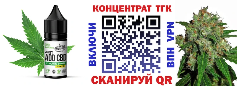 Cannafood марихуана МЕГА tor Невинномысск