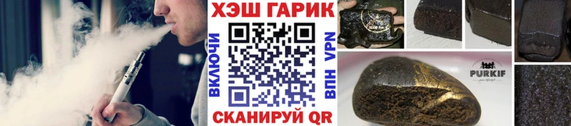 ГАШИШ гашик  Невинномысск 
