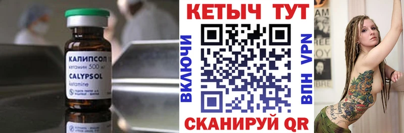 где можно купить наркотик  Невинномысск  КЕТАМИН ketamine 