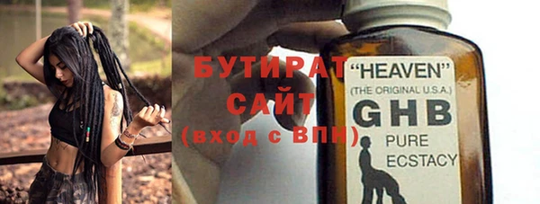 альфа пвп Вяземский