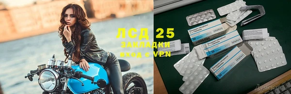 альфа пвп Вяземский