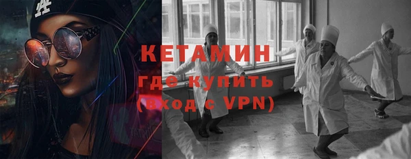 альфа пвп Вяземский