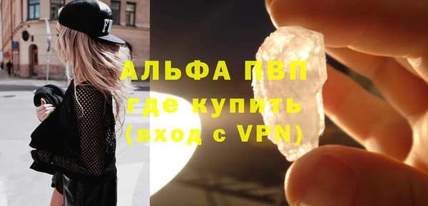Альфа ПВП Вязники