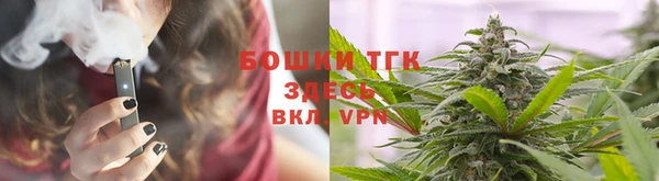 альфа пвп Вяземский