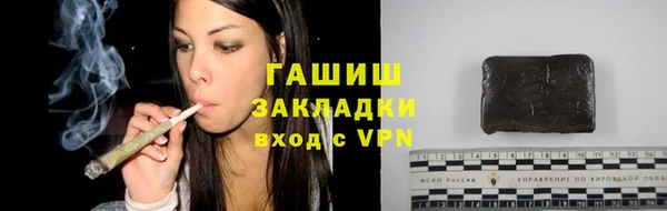 Альфа ПВП Вязники