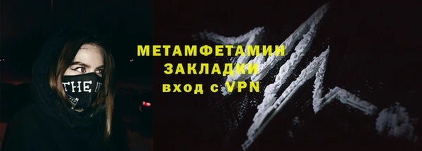 альфа пвп Вяземский