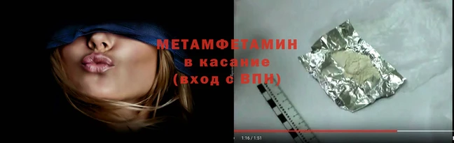 альфа пвп Вяземский