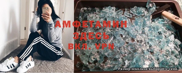 альфа пвп Вяземский