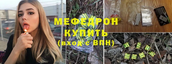 альфа пвп Вяземский