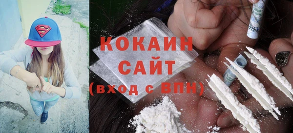 альфа пвп Вяземский