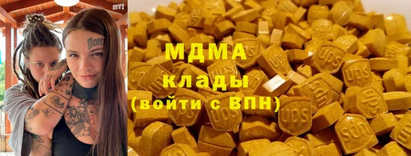 Альфа ПВП Вязники