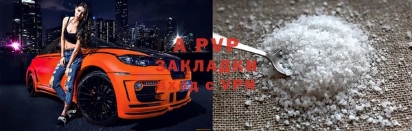 альфа пвп Вяземский