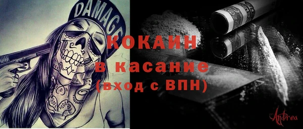 Альфа ПВП Вязники