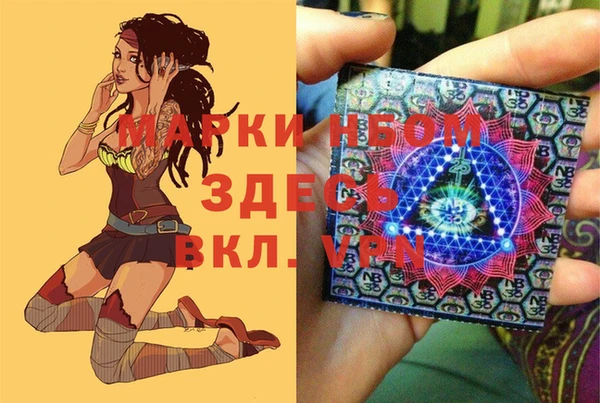 альфа пвп Вяземский
