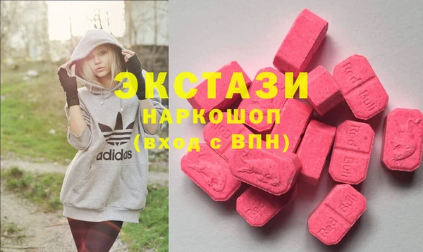 альфа пвп Вяземский