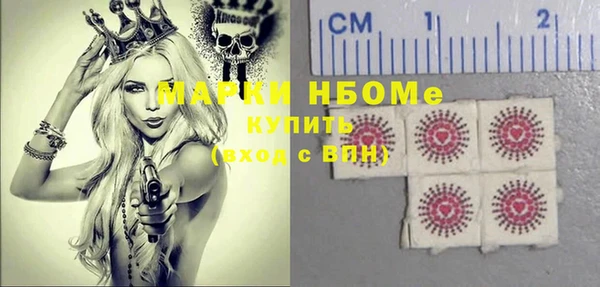 Альфа ПВП Вязники
