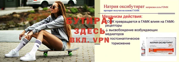 альфа пвп Вяземский