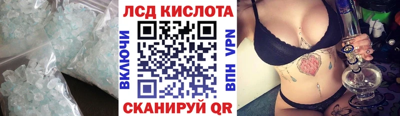 LSD-25 экстази кислота  Невинномысск 
