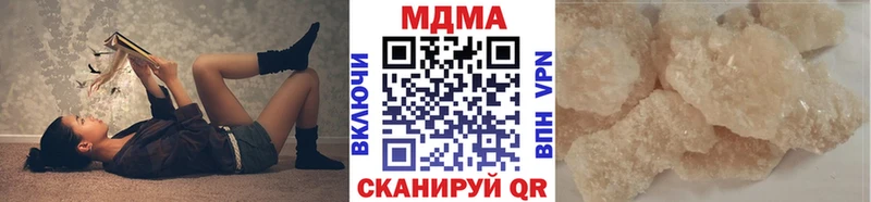 где купить наркотик  Невинномысск  MDMA молли 