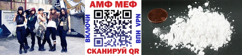 МЕТАМФЕТАМИН кристалл  Невинномысск 