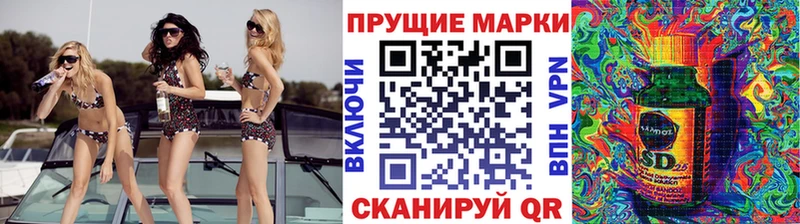 Марки NBOMe 1,8мг  Невинномысск 