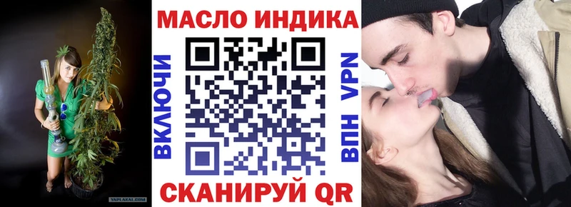 маркетплейс состав  Невинномысск  ТГК жижа 